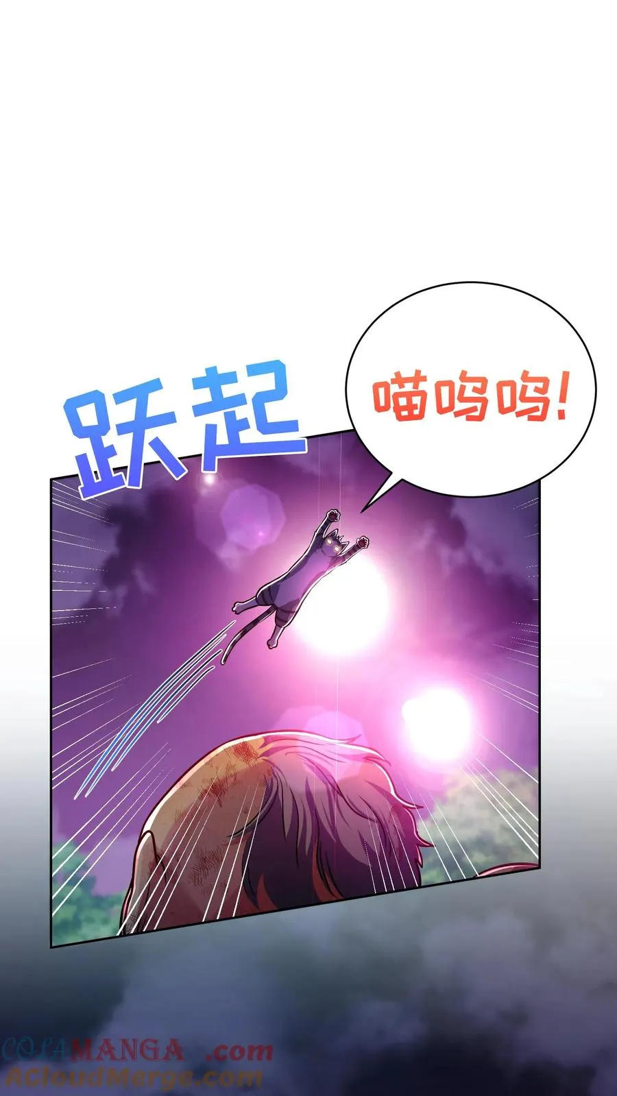 第90话 第46页