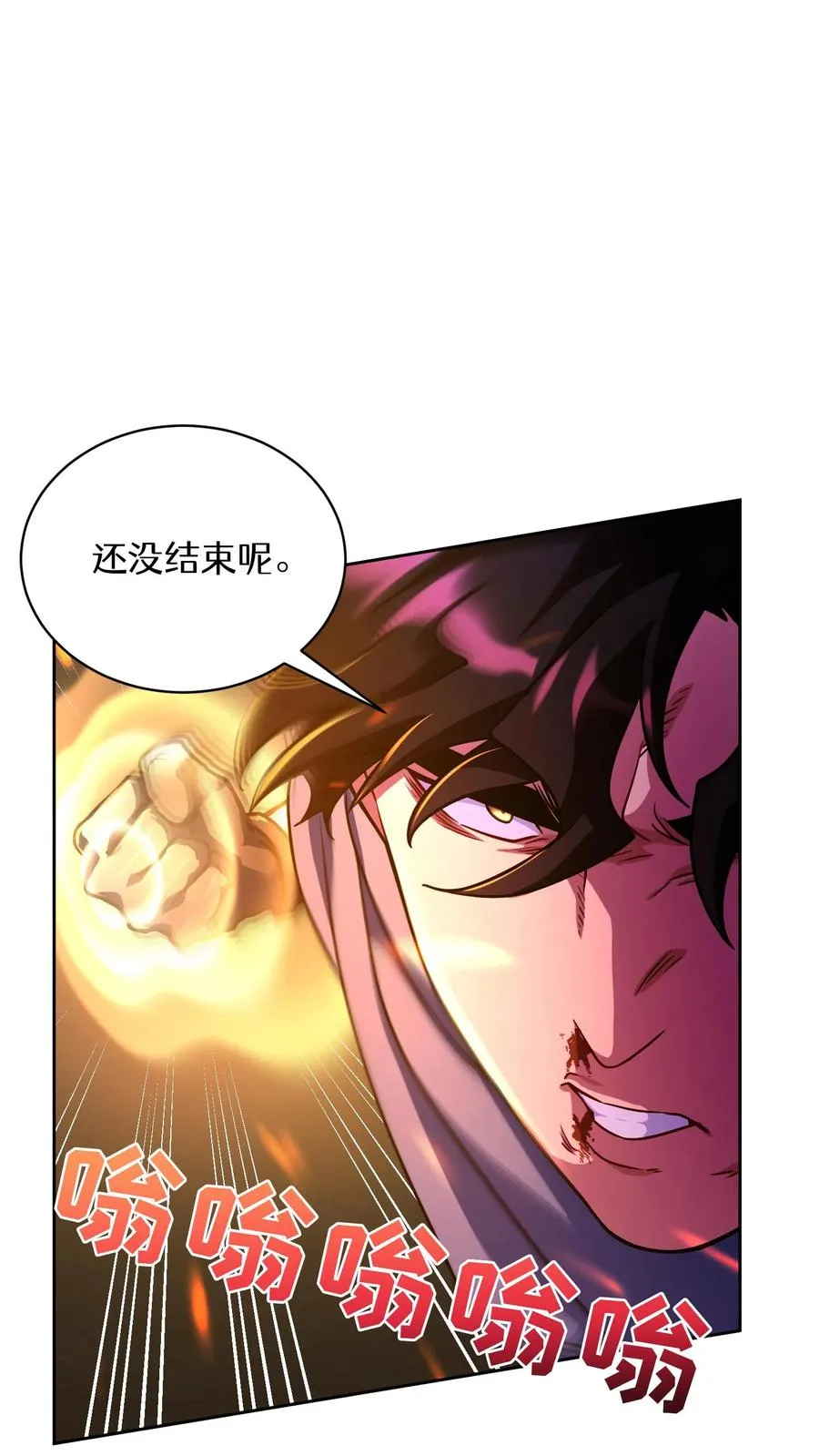 第90话 第51页