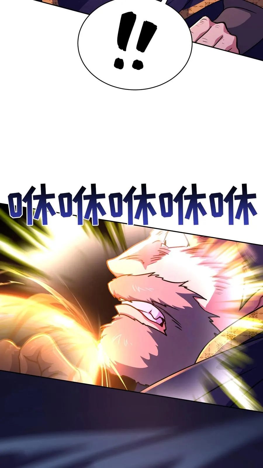 第90话 第53页