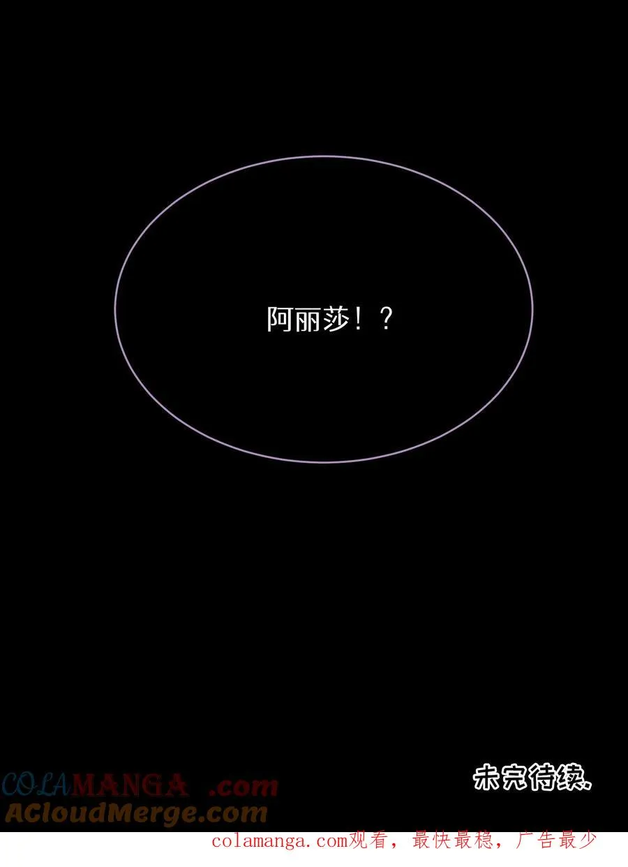 第90话 第67页