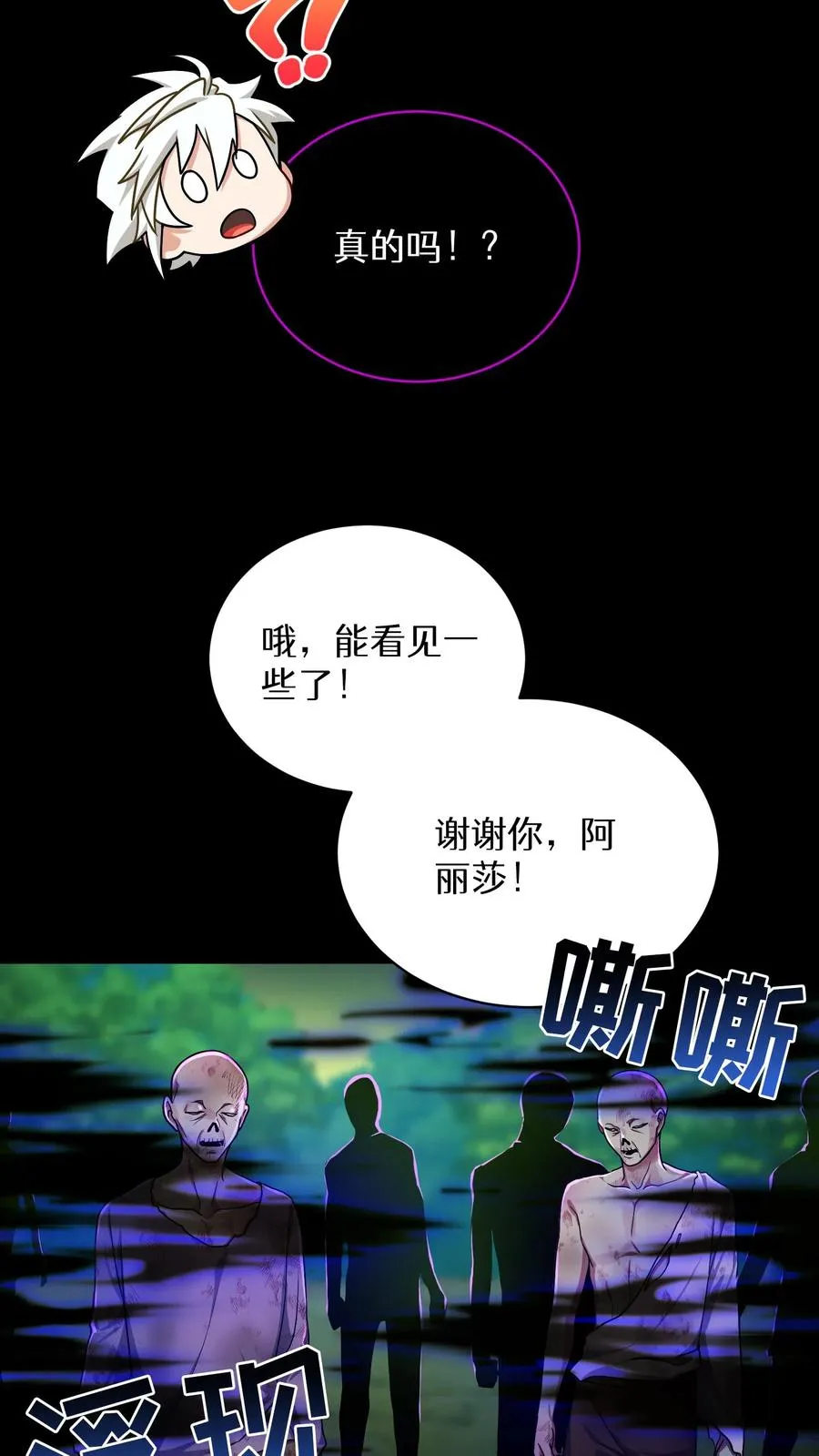 第91话 第5页