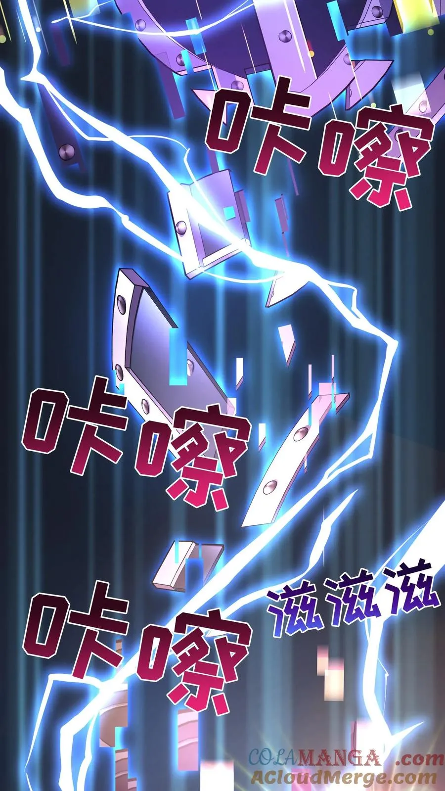 第91话 第10页