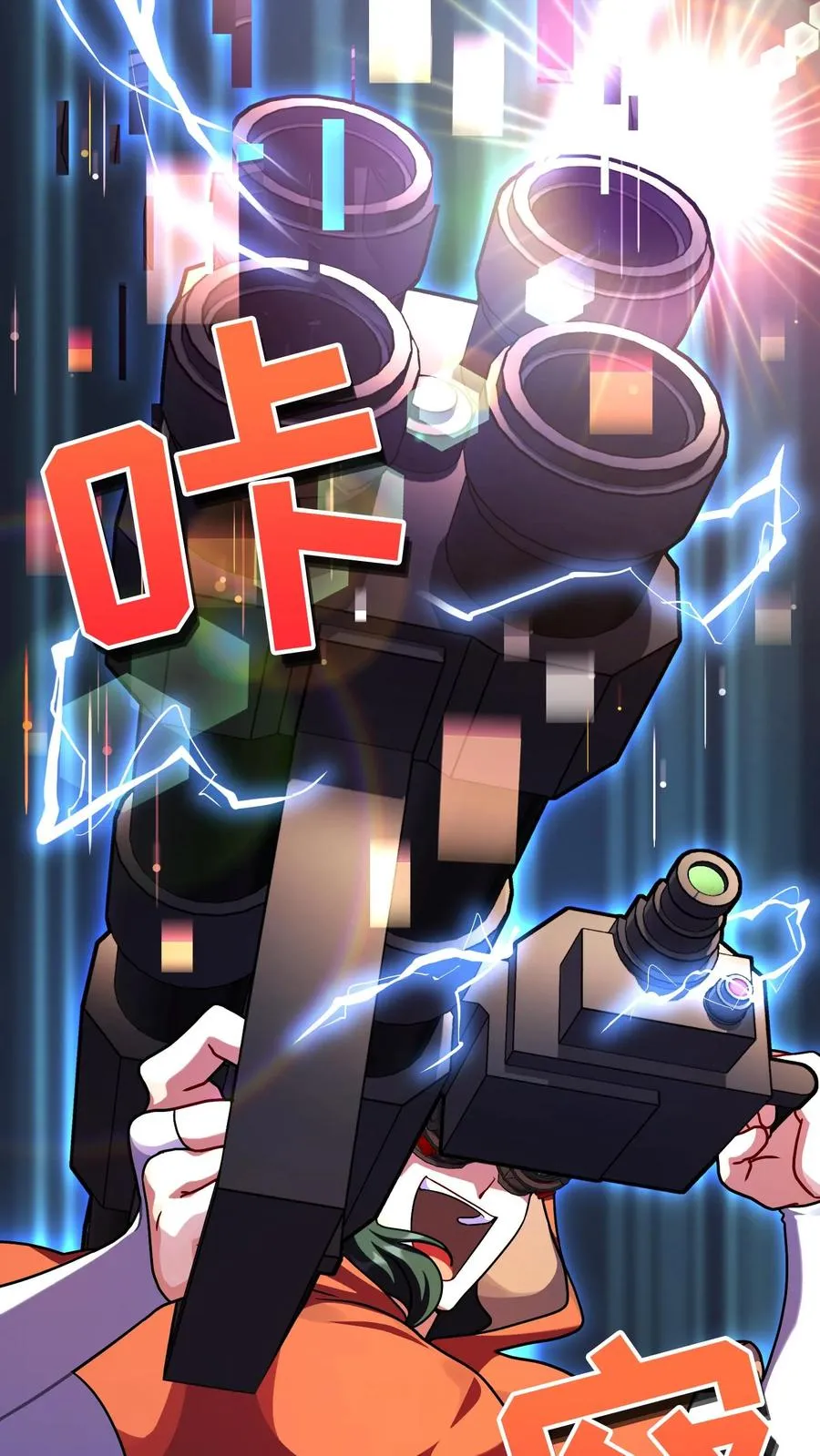 第91话 第11页