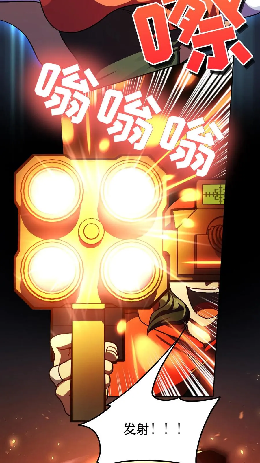 第91话 第12页