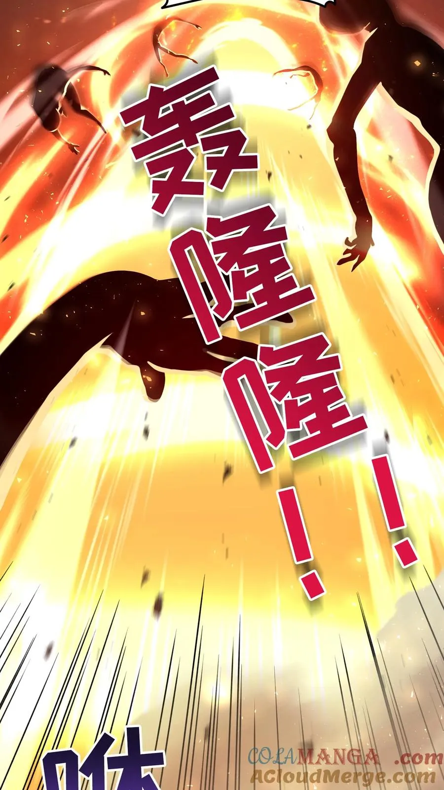 第91话 第13页