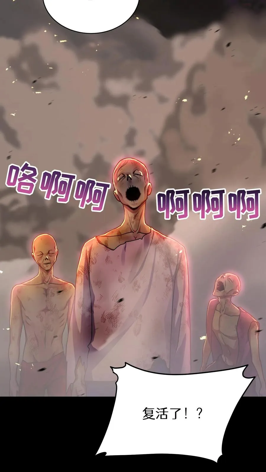 第91话 第15页