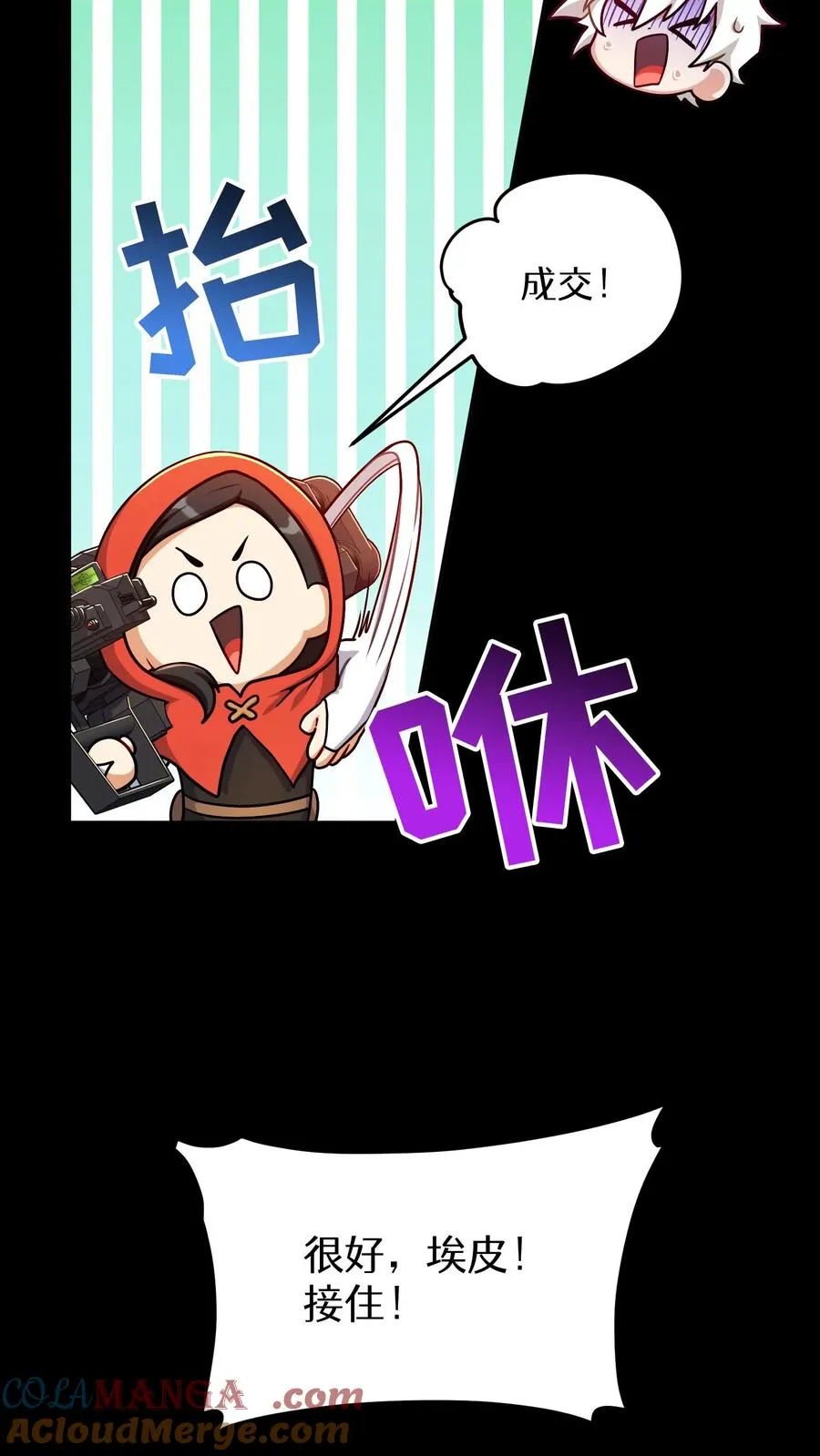 第91话 第19页