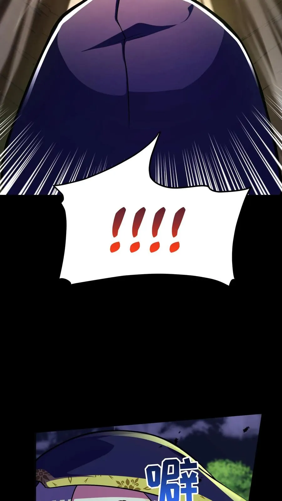 第91话 第23页