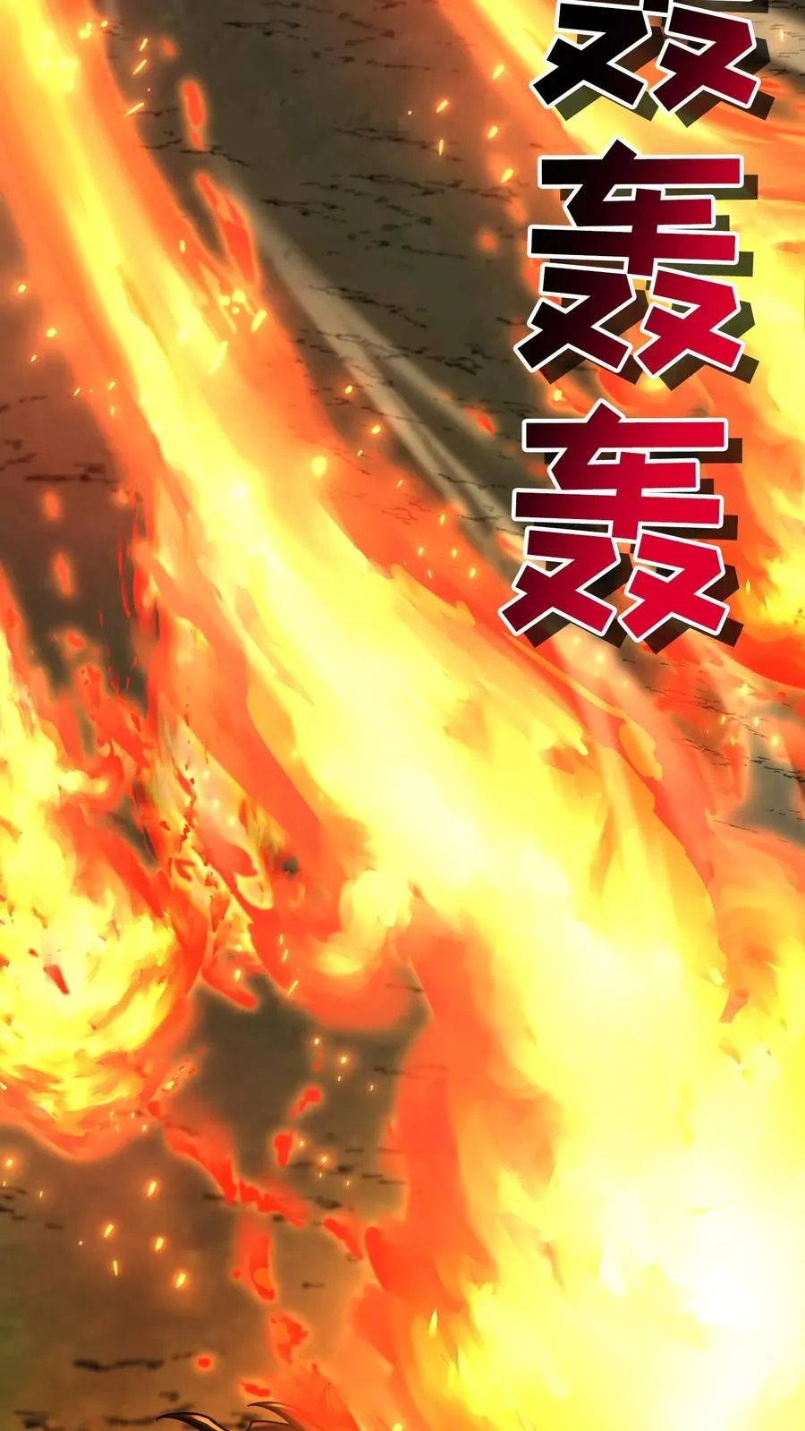 第91话 第26页