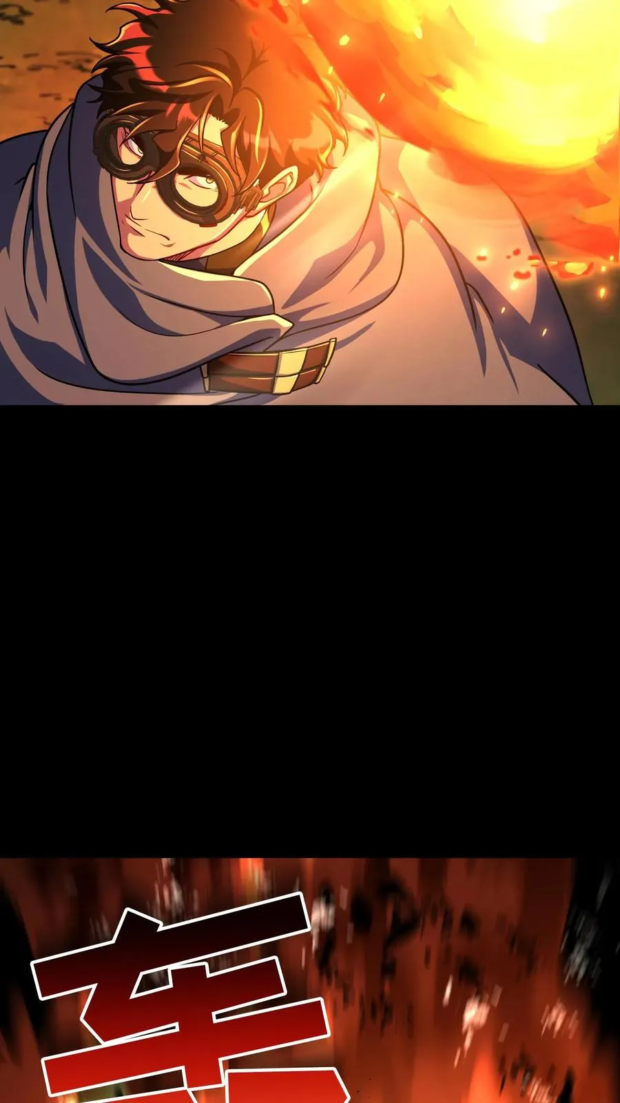 第91话 第27页