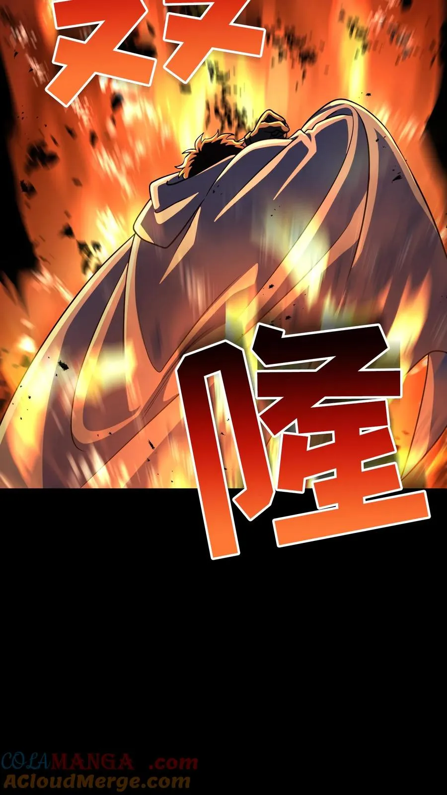 第91话 第28页