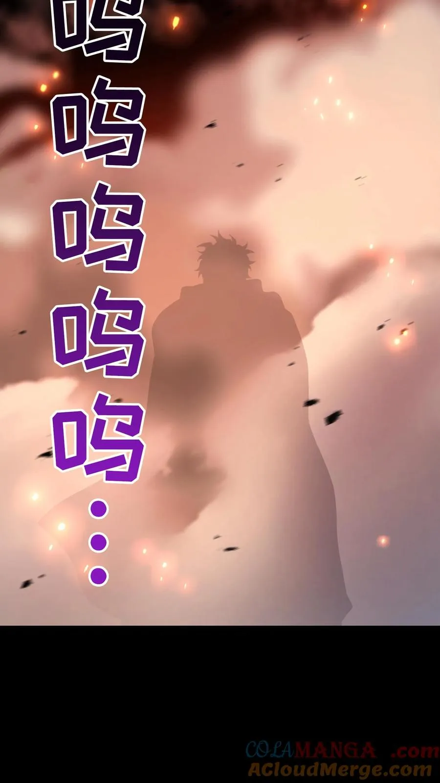 第91话 第31页