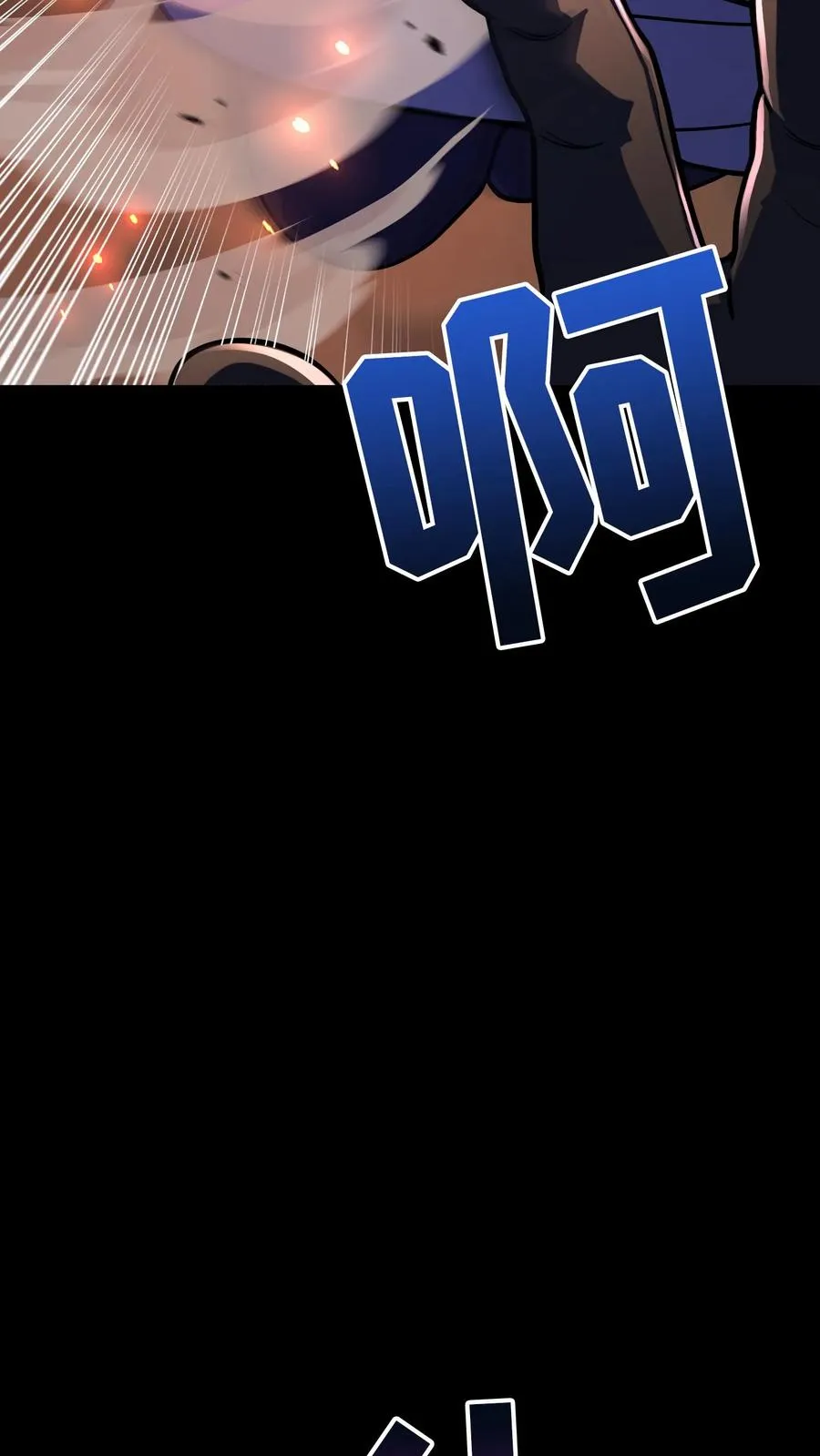 第91话 第33页