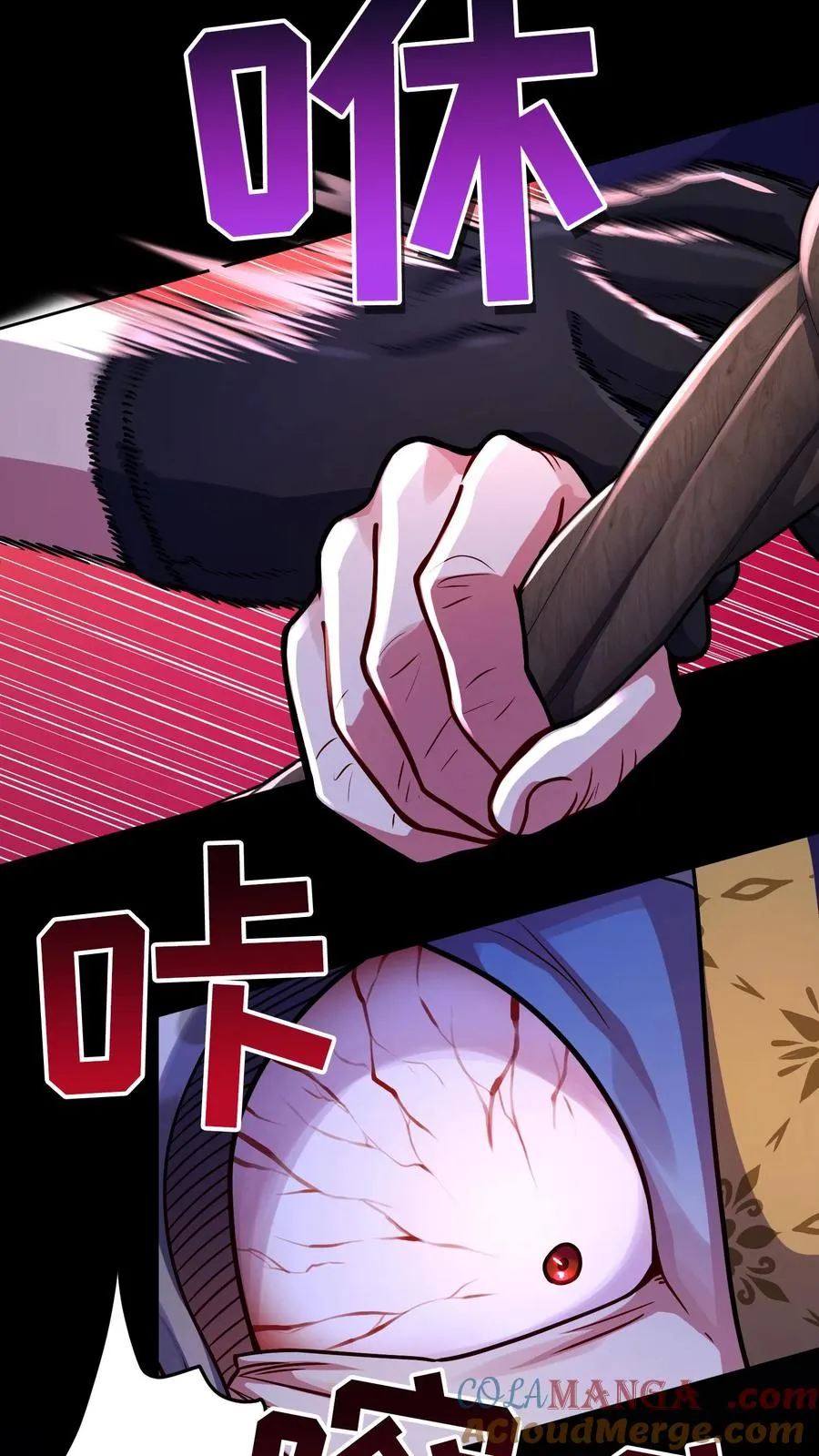 第91话 第34页