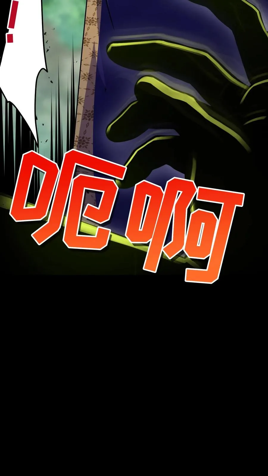 第91话 第36页