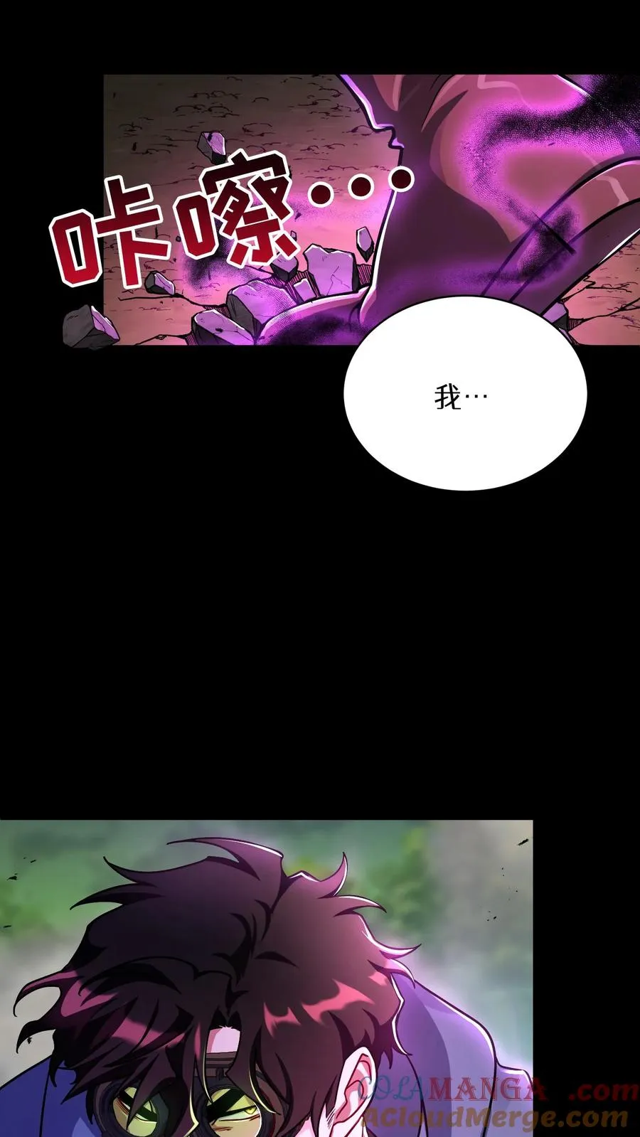 第91话 第37页