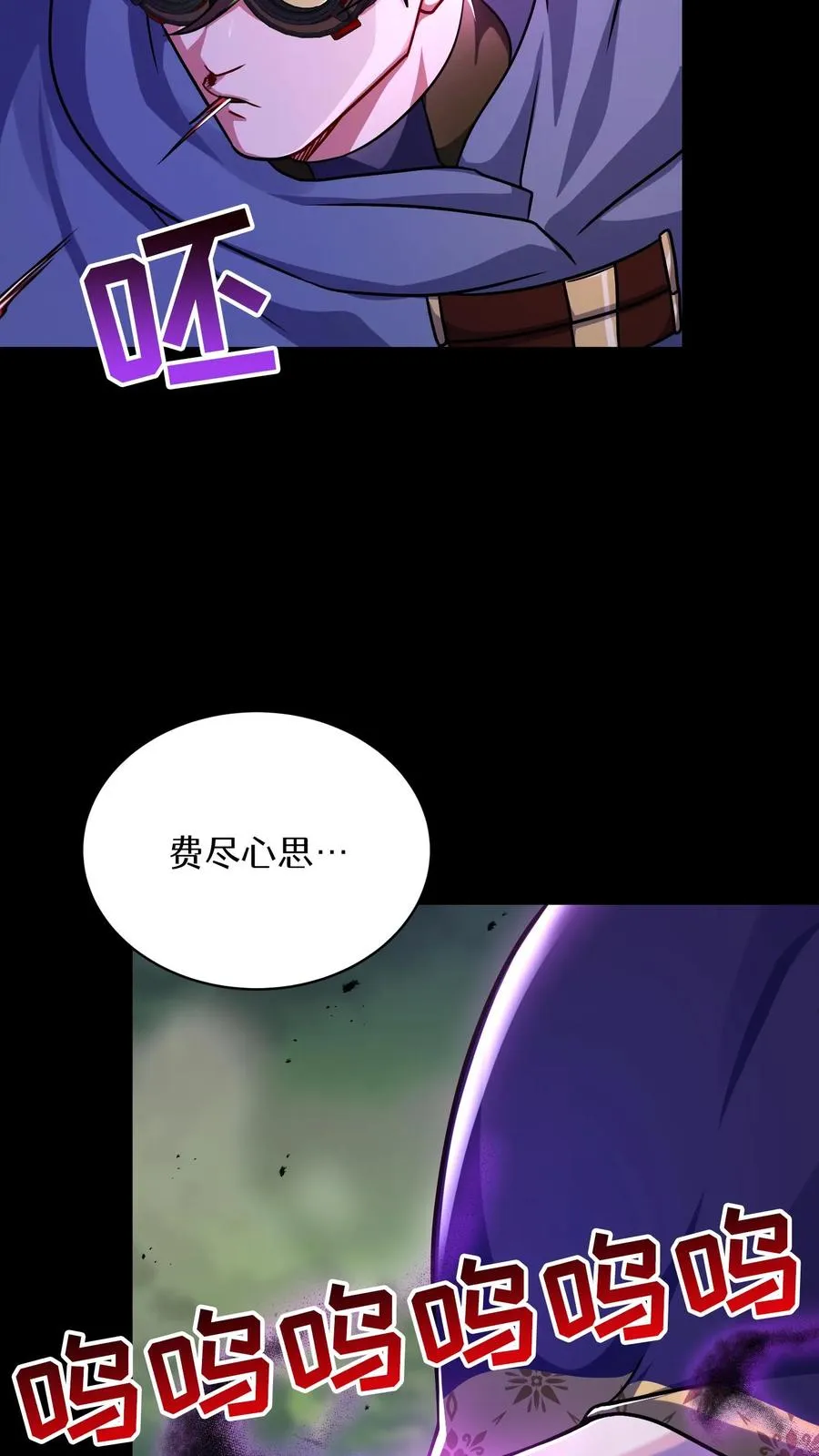 第91话 第38页