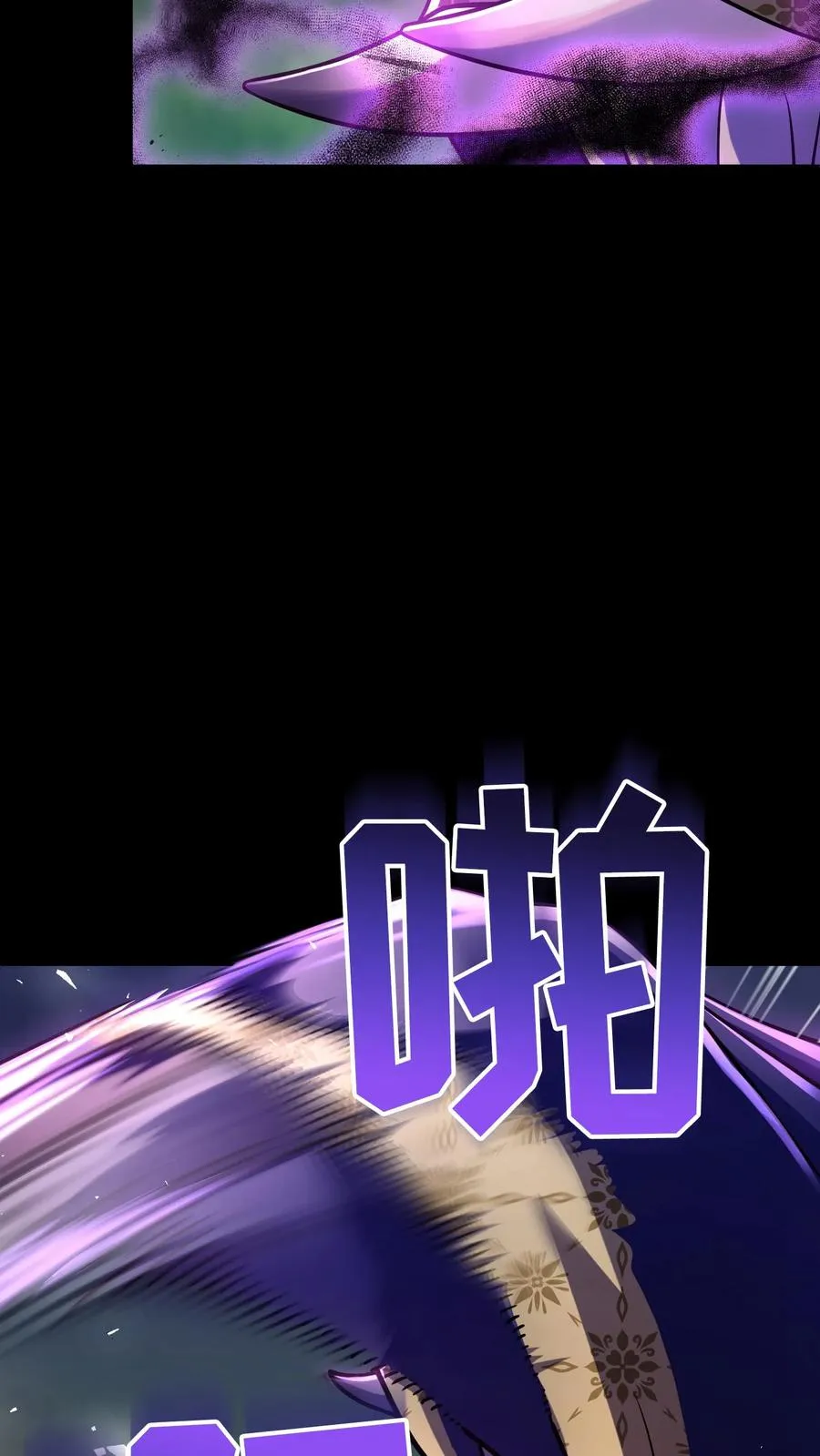 第91话 第39页
