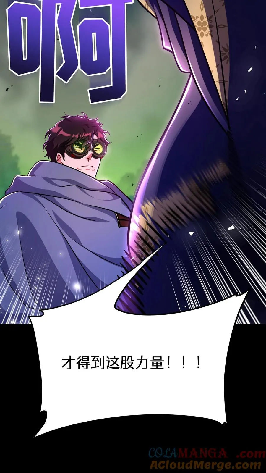 第91话 第40页