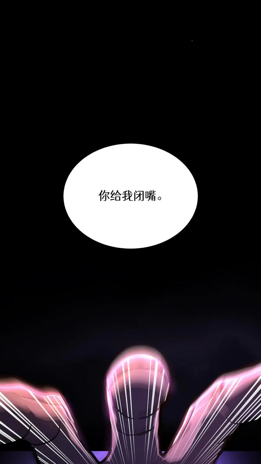 第91话 第41页