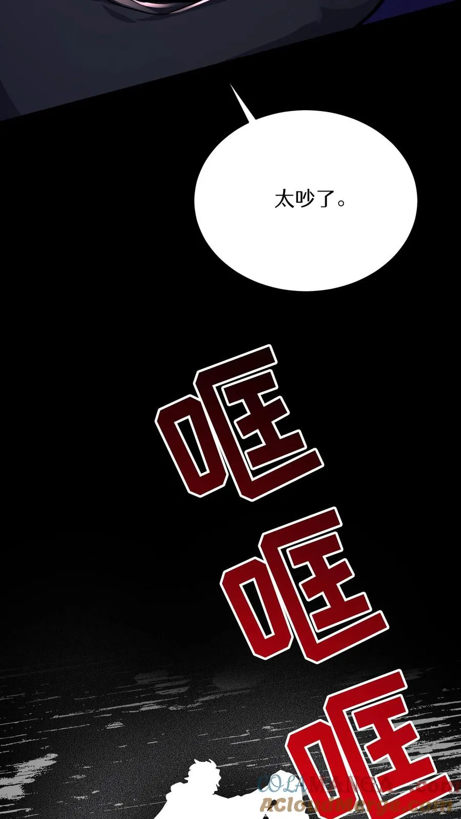 第91话 第43页