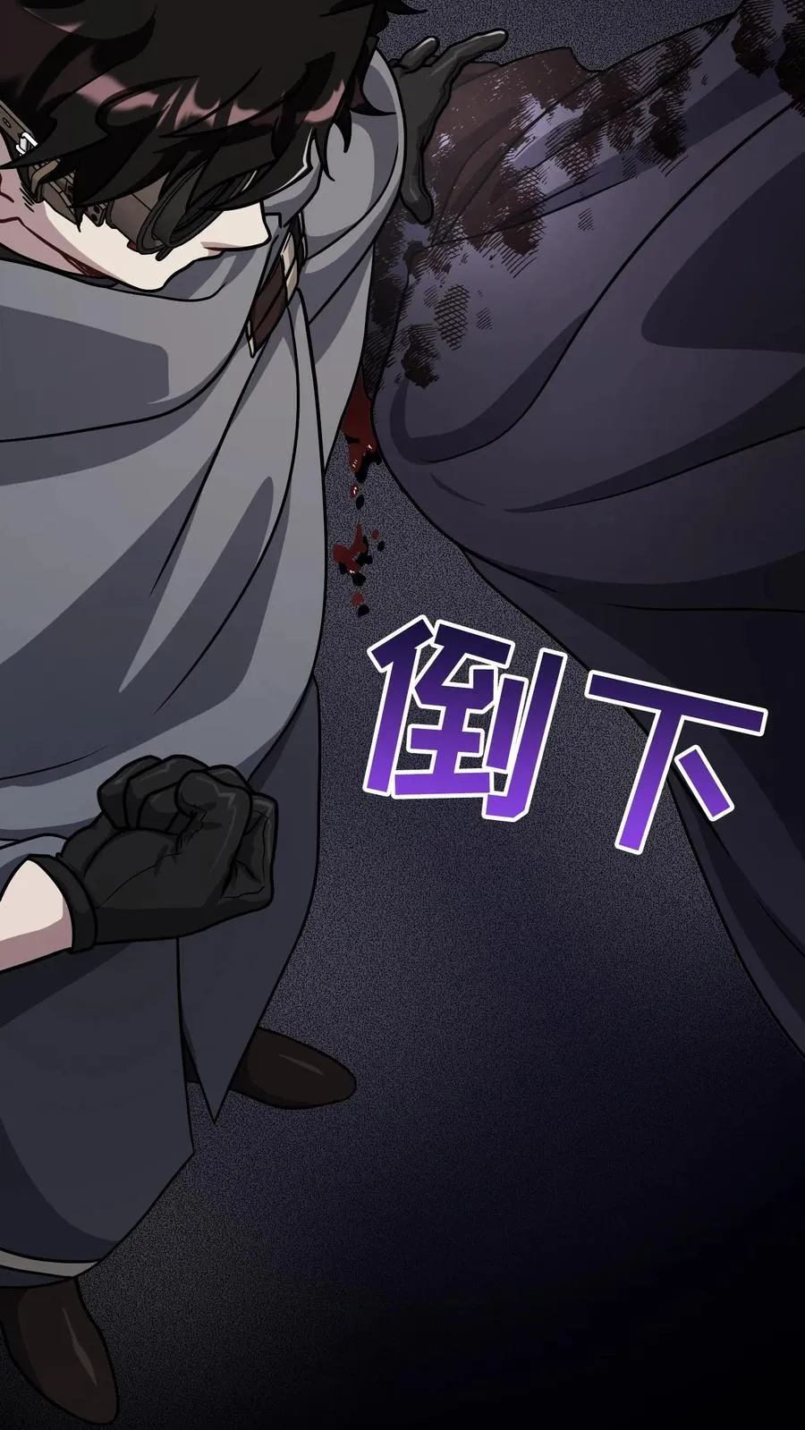 第91话 第45页