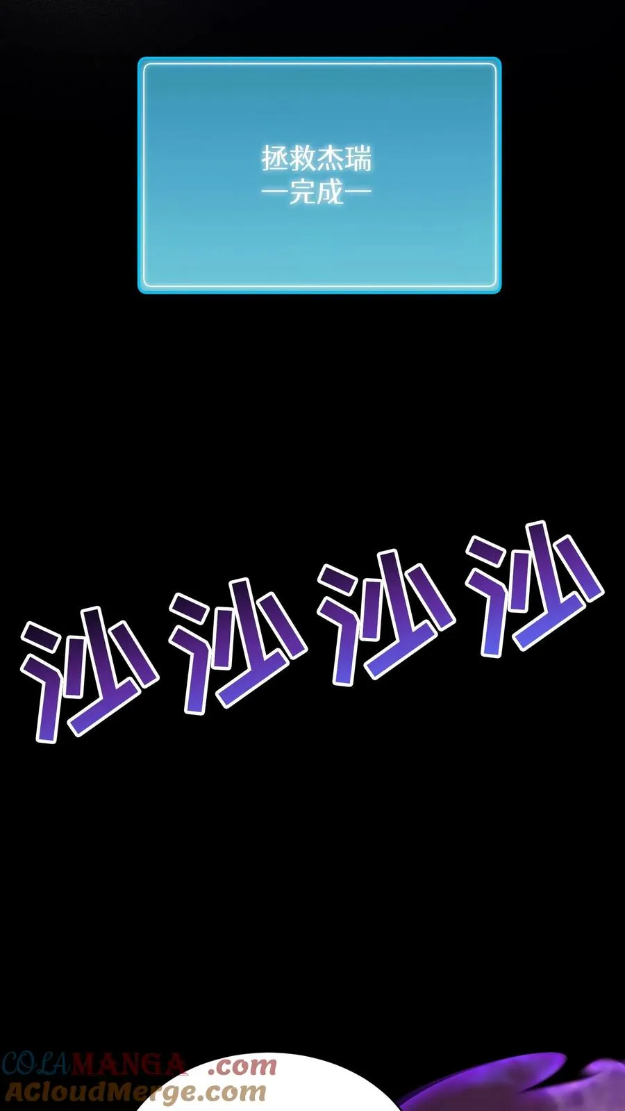 第91话 第46页