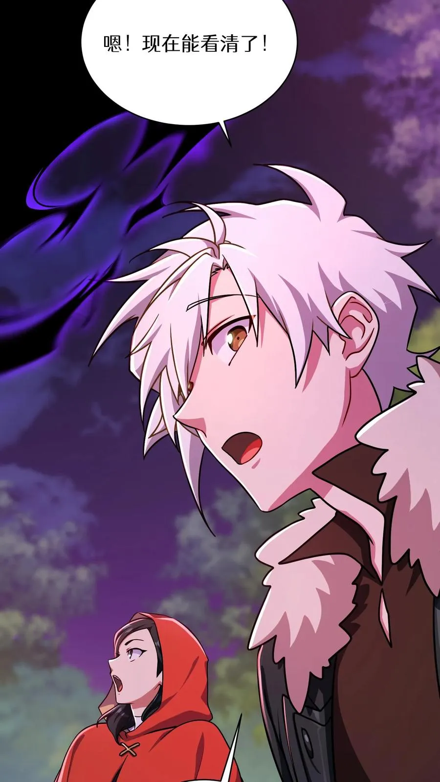 第91话 第47页