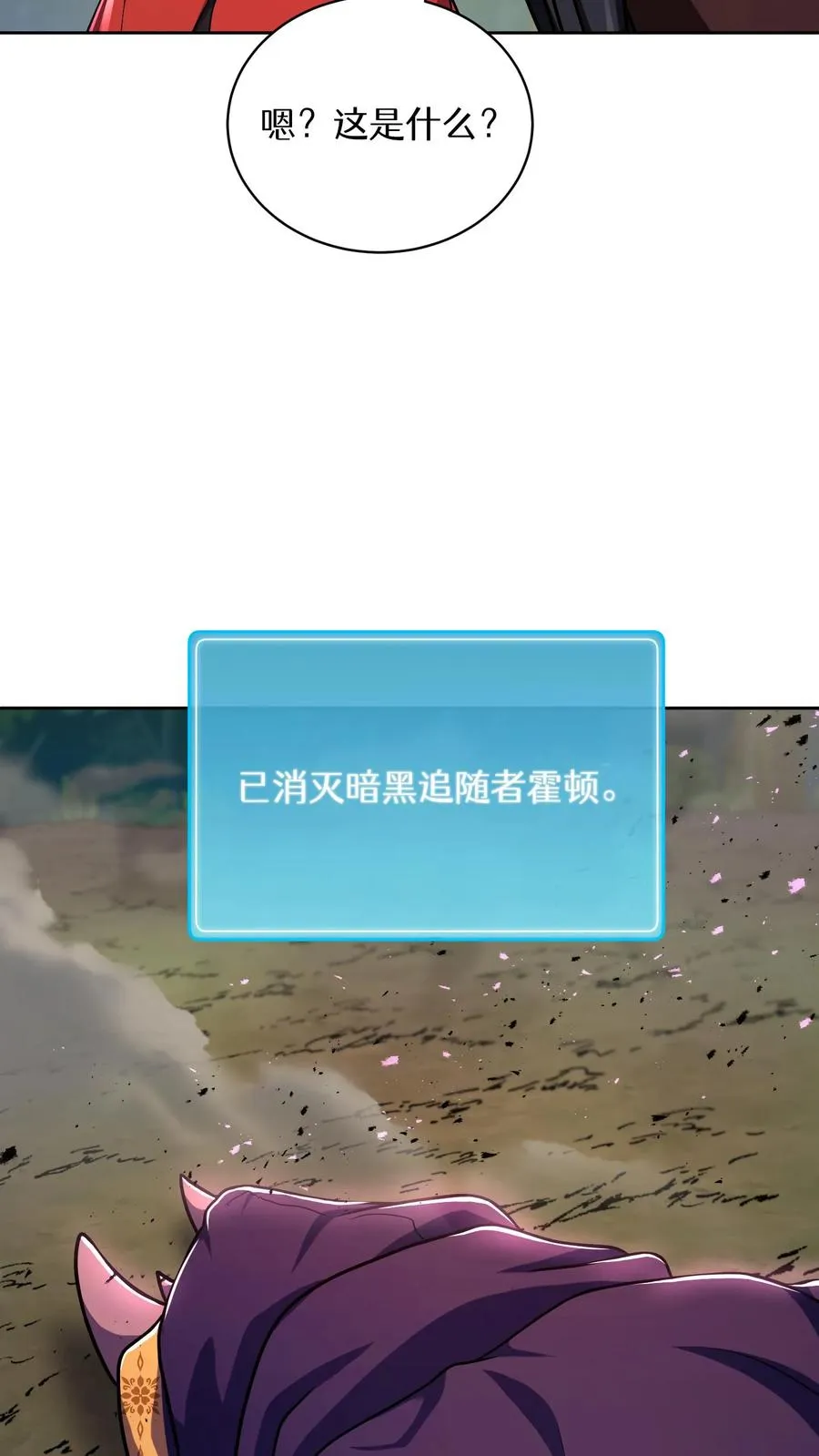 第91话 第48页