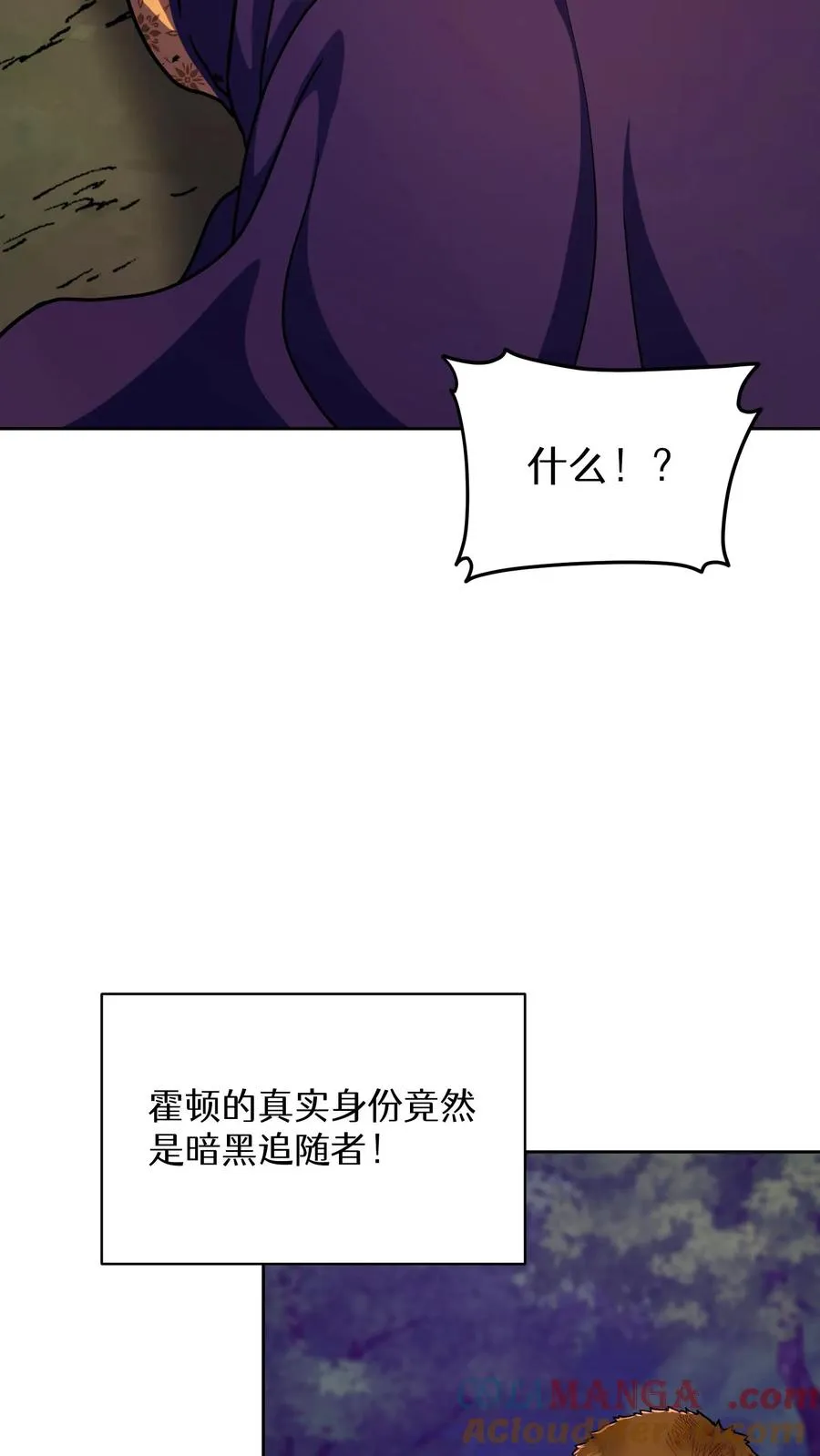 第91话 第49页
