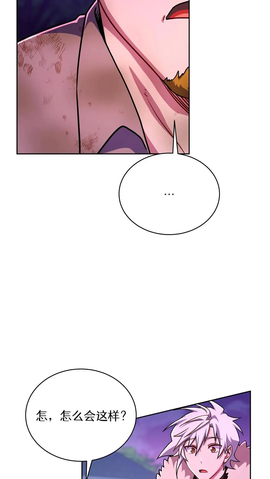 第91话 第51页