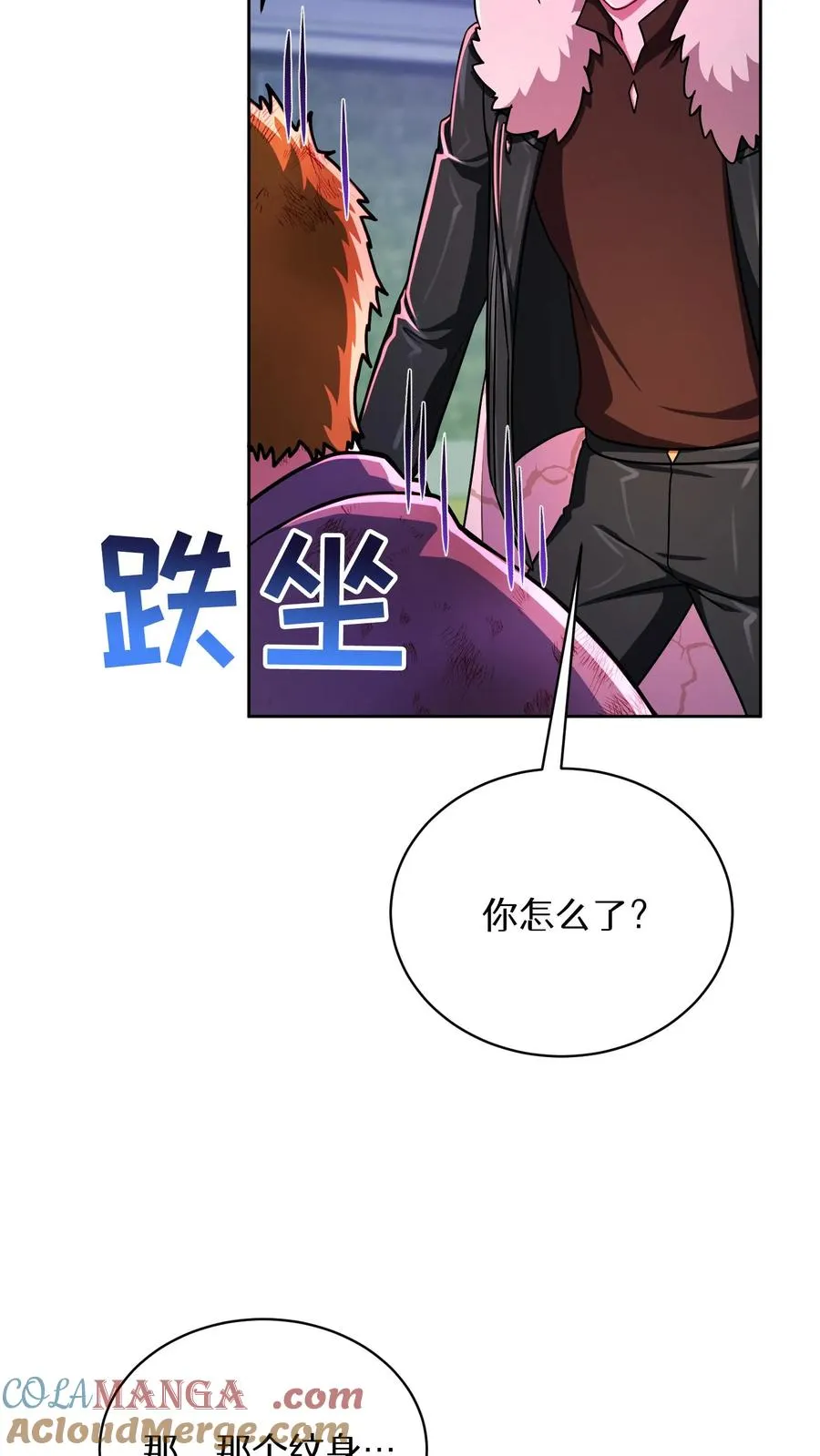 第91话 第52页