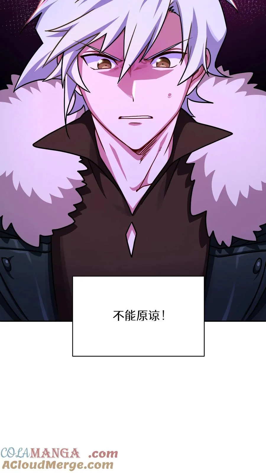 第91话 第55页
