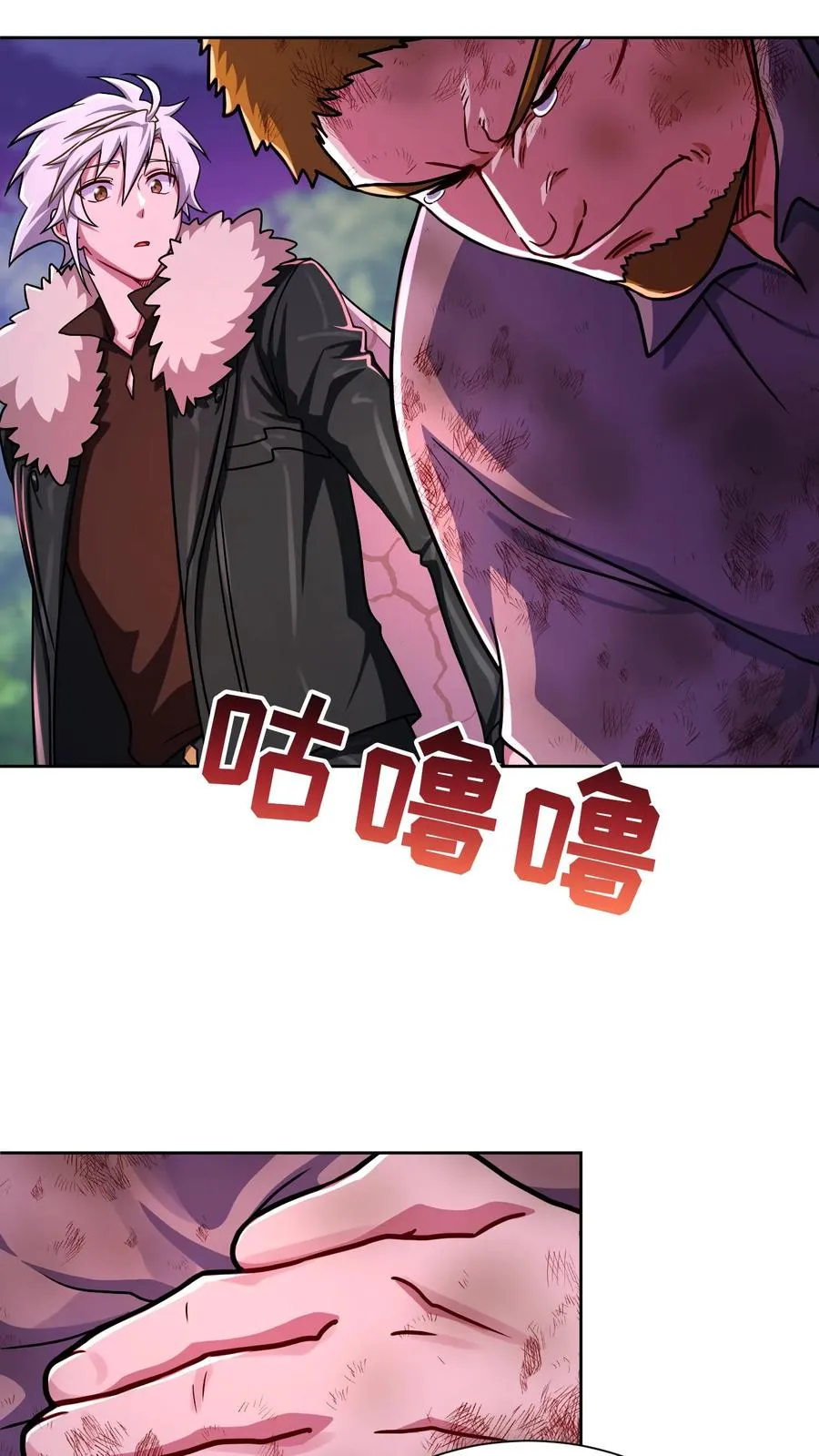 第91话 第56页