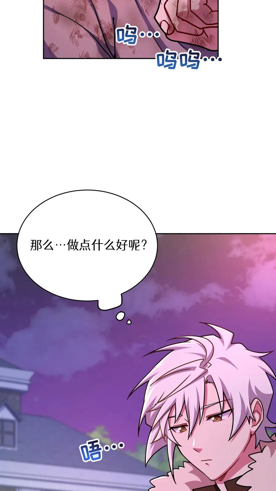 第91话 第59页