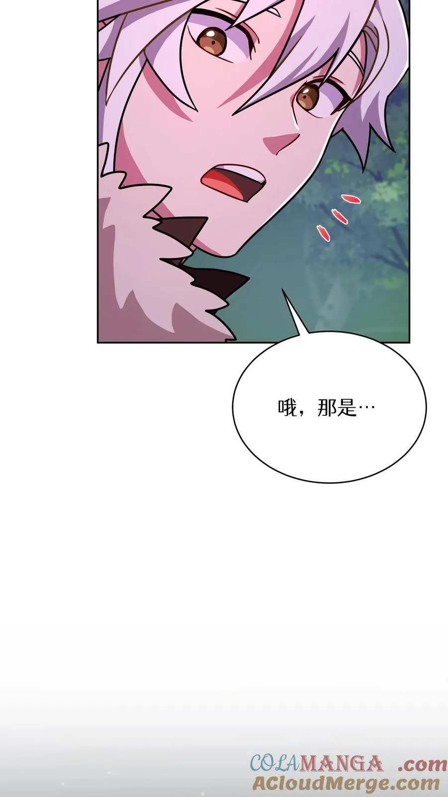 第91话 第61页