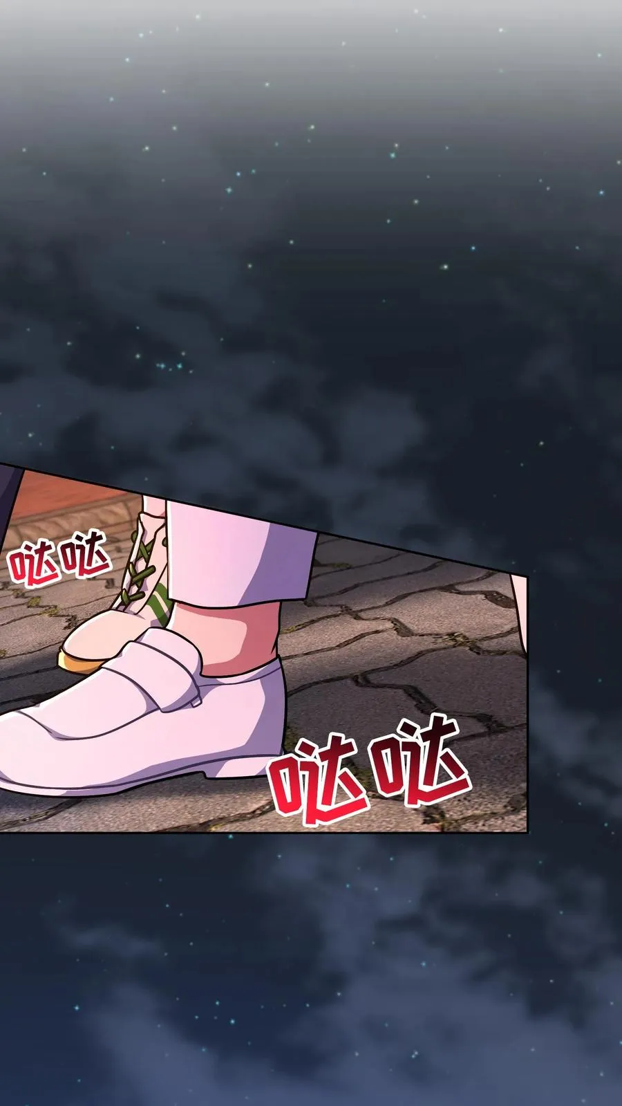 第91话 第62页