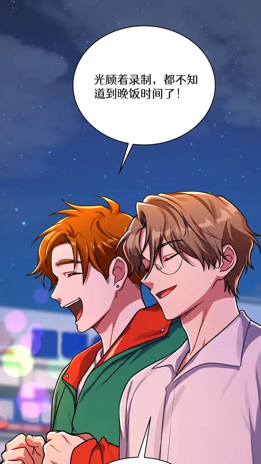 第91话 第63页