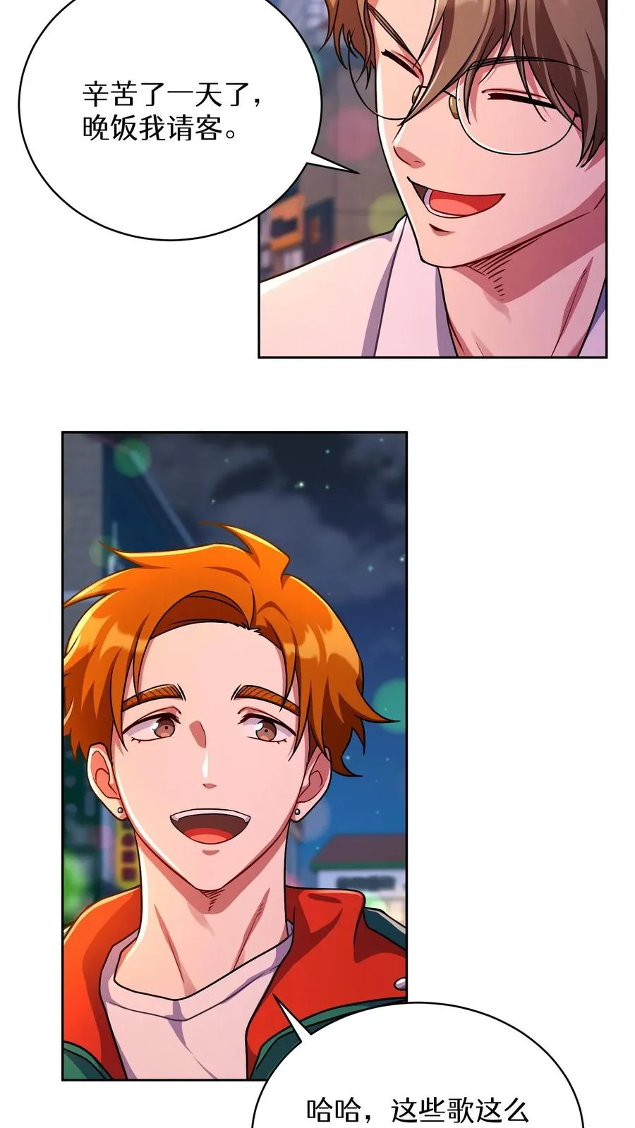 第91话 第65页