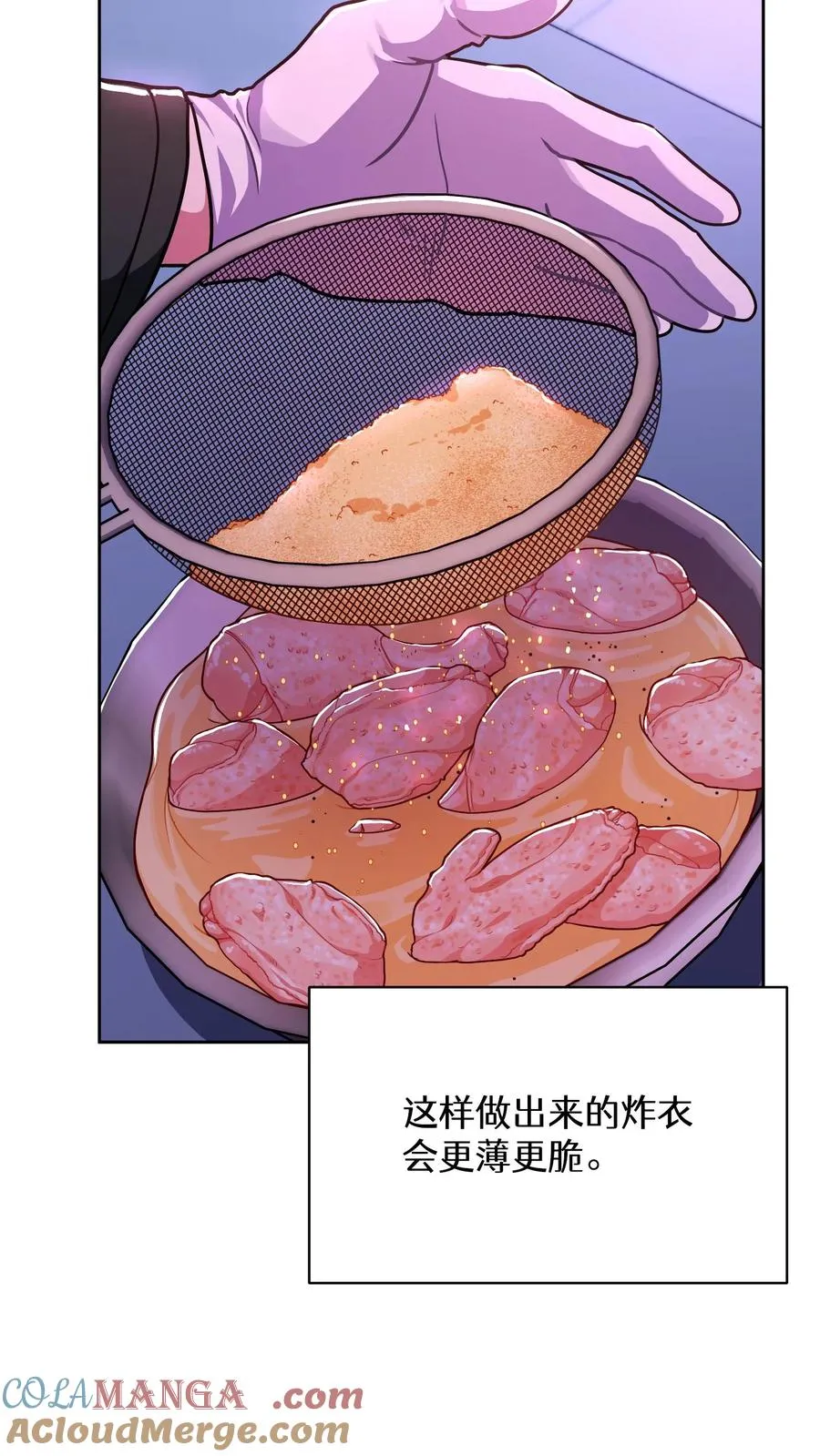 第92话 第16页