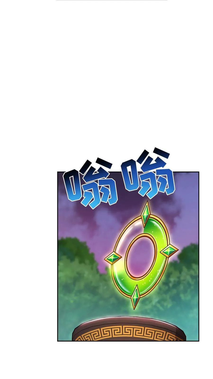 第92话 第18页