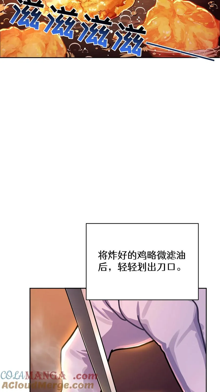 第92话 第22页