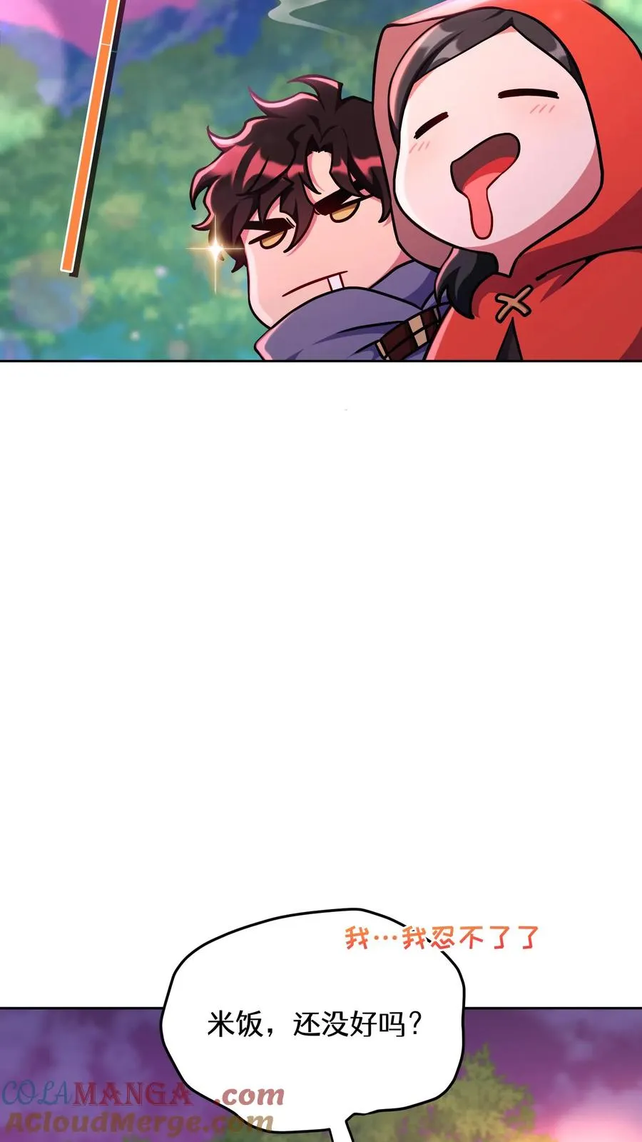 第92话 第25页