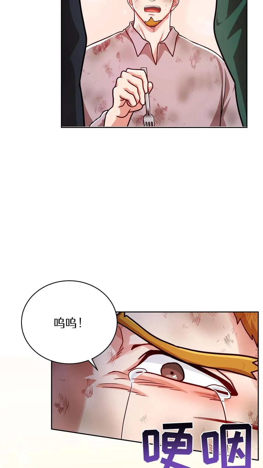 第92话 第39页