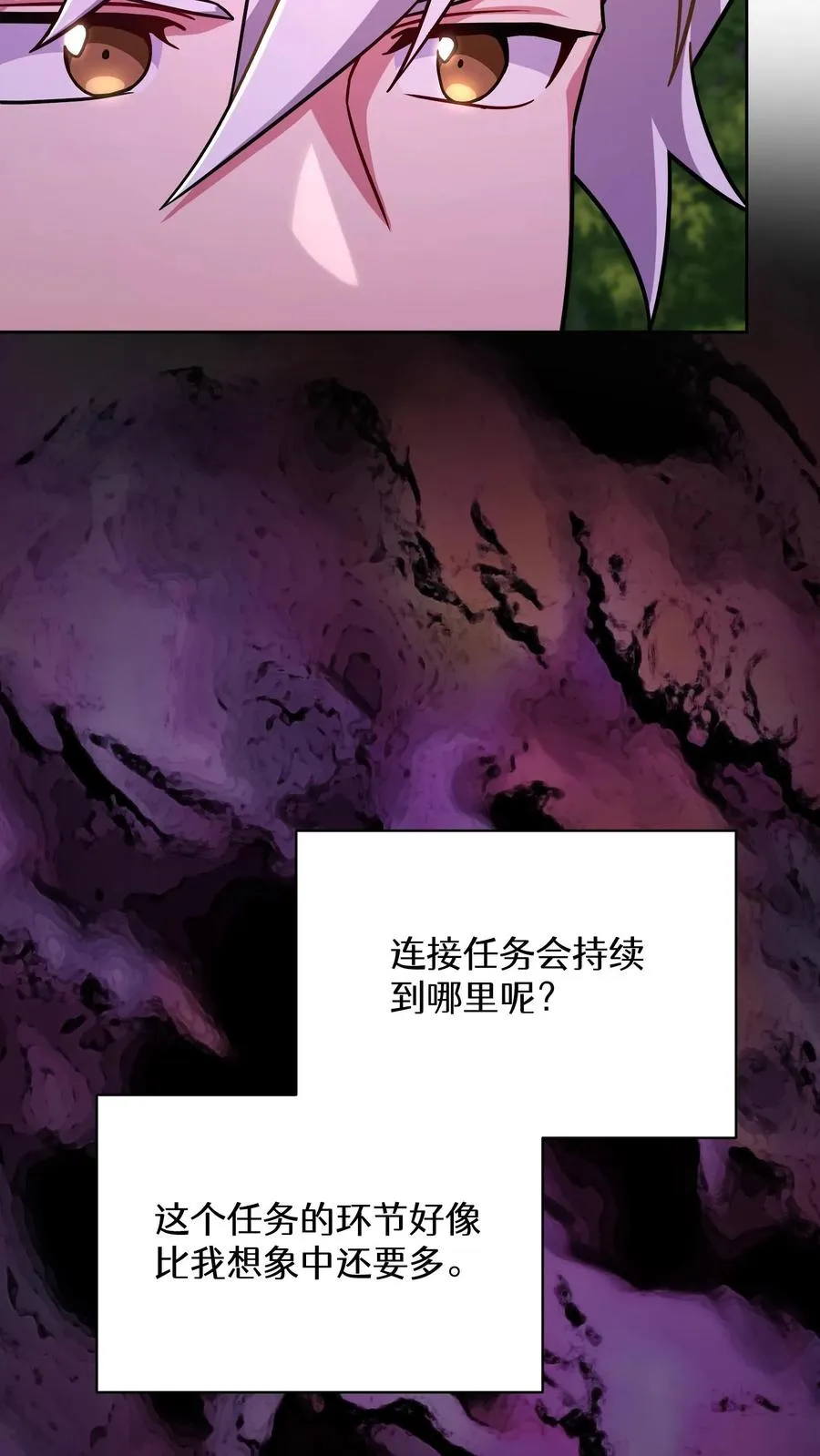 第92话 第56页