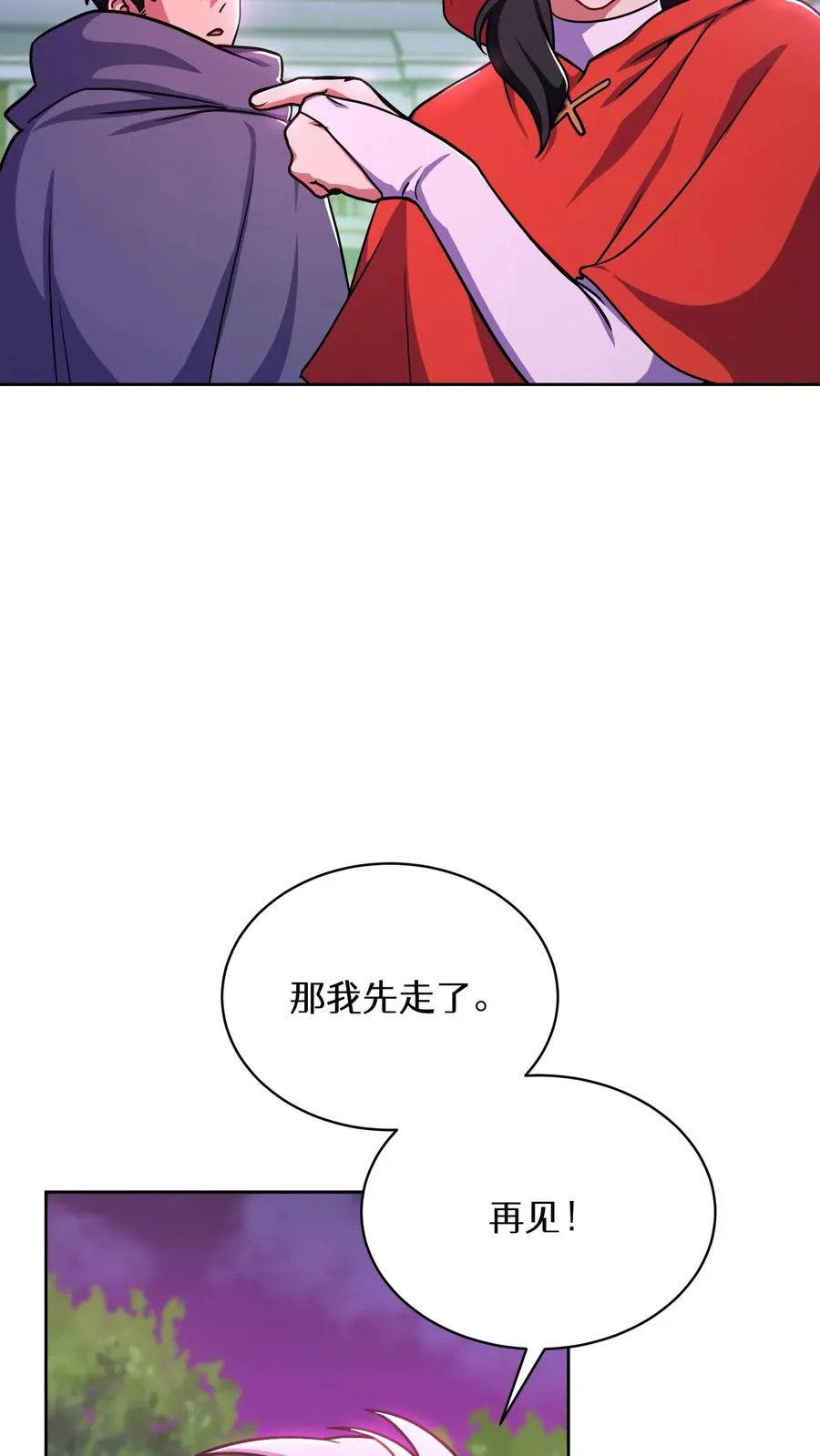 第92话 第59页