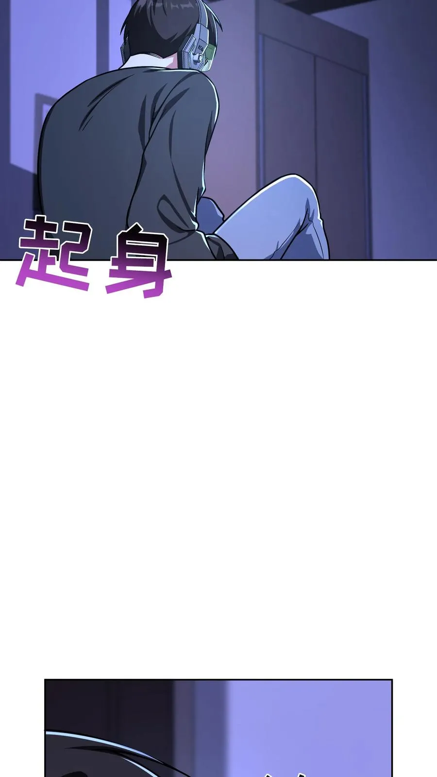 第92话 第72页