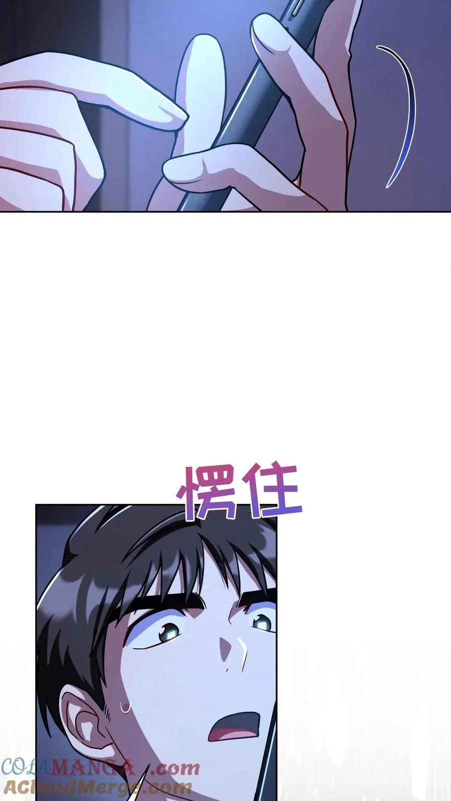 第92话 第76页