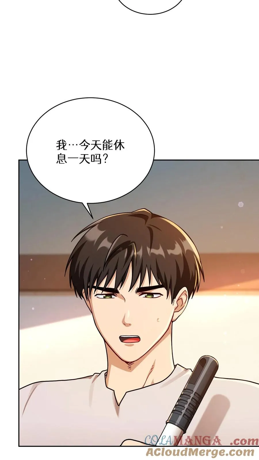 第93话 第10页