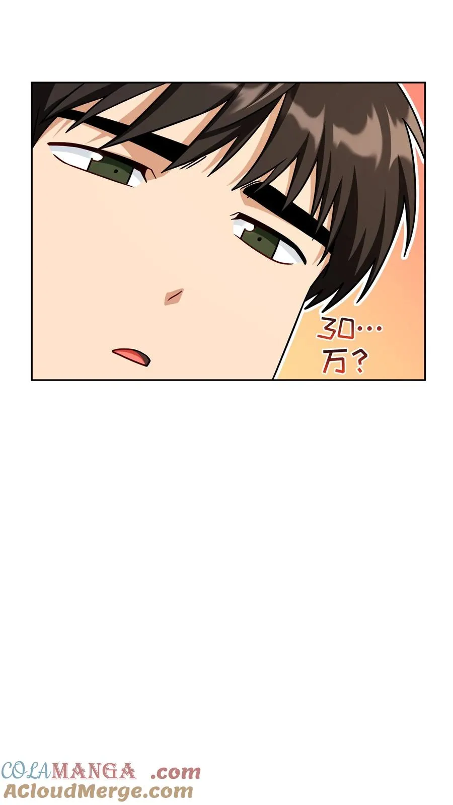 第93话 第34页